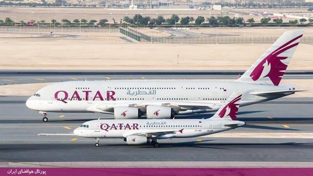 قطر ایرویز (Qatar Airways)